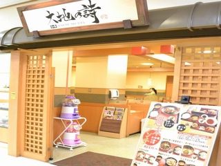 https://4p453c.media.saiyo-job.jp/contents/data/94085205-288c-4d30-b287-fb8eff6ff245